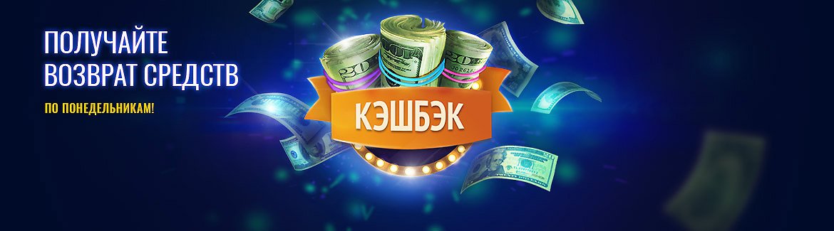 Белорусское онлайн казино